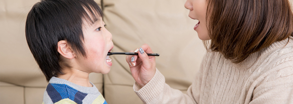 子供のころから治療は大切